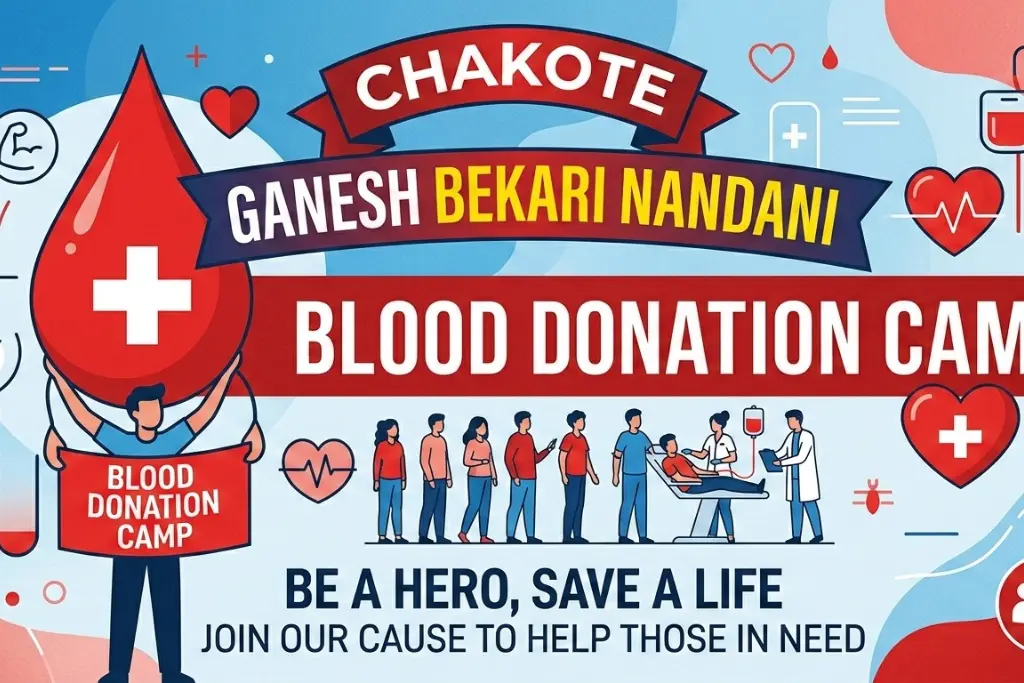 Dermatology Department